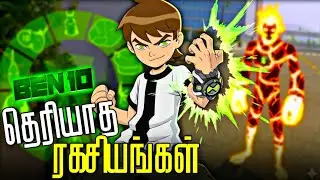 HIDDEN SECRETS You Still Don't Know About.. | BEN 10 FAN GAME! #ben10game