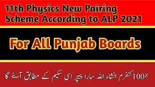 11th Physics New paring scheme According to ALP 2021 | Paring Scheme 11th Physics 2021 | #11thphy