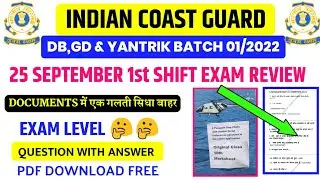 25 September coast guard exam review,coast guard navik db/gd exam review 2021,coast guard paper 2021