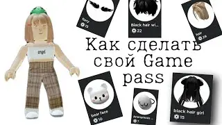 ||ТУТОРИАЛ|| как сделать свой гейм пасс.Roblox game pass tutorial