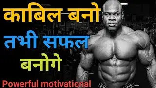 KAABIL BANO Best Motivational Video for Success in Life |  Motivational Speech | Motivational Video