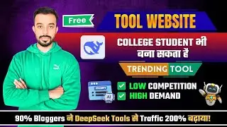 How to Make Tool Website with Deepseek | DeepSeek का वो Secret Tool जो किसी ने Reveal नहीं किया