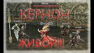 [Bregan Daerthe] Asterios x7 high five - 8 ТОИ ЖИВ!!!