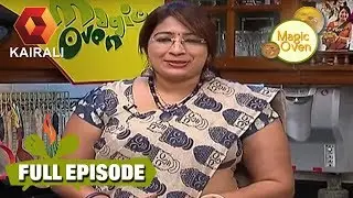Magic Oven : അയല മാങ്ങയിട്ടത് & ബീറ്റ്റൂട്ട് ഹ‌ൽവ | 3rd December 2017 | Full Episode