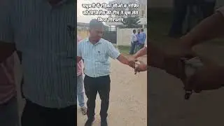 मधुबनी में रहिका अंचल के सीओ को विजिलेंस की टीम ने घूस लेते किया गिरफ्तार