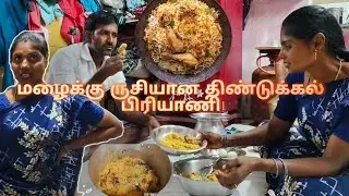 ருசியான திண்டுக்கல் BIRYANI|Vimala suresh vlogs| cooking#biriyani#tamil #village lifestyle #video 