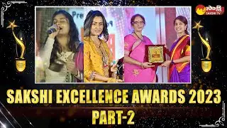 Sakshi Excellence Awards 2023 Highlights Part 2 | YS Bharathi | @SakshiTV