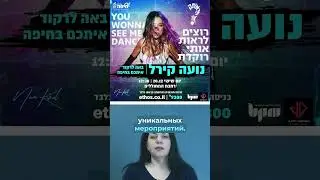 🌟 Хайфа сияет: Фестиваль праздников преображает город! ✨