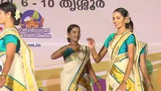 2018 STATE SCHOOL KALOLSAVAM THIRUVATHIRA HSS NO.9