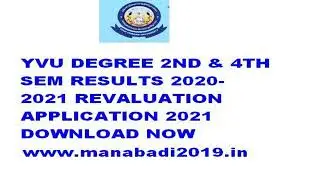 YVU DEGREE SEM REVALUATION APPLICATION 2020| Manabadi YVU Degree Results 2021 | YVU Sem Results 2021