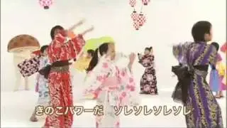 【ホクト】きのこ音頭（歌：剣持雄介／振付け：air:man）