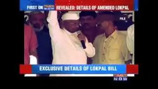 Amended Lokpal draft with TIMES NOW.