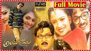Andagadu Telugu Comedy Full Movie || Rajendra Prasad || Damini || TFC Telugu Videos