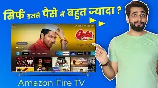 AmazonBasics Smart TV with Fire TV OS launched In India, Cheapest Smart TV in 55 Inch! Hindi