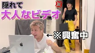 【衝撃】彼氏が大人のビデオを見てたら彼女の反応は…