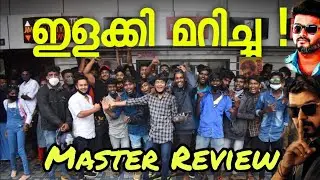 Master Movie Audience Review |Theater Review  |Thalapathy| MASTER |Albin-Toks|
