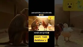 56 inch  ka seena #shorts #short #ytshorts #youtubeshorts #viral #gamesutra