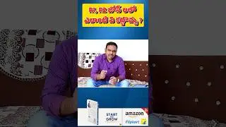 R1, R2 జోన్లలో ఏవి కట్టొచ్చు?