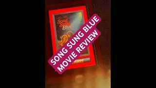 SONG SUNG BLUE #movie #neildiamond #katehudson #hughjackman #love #sing #songsungblue #capcut #life