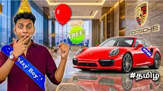 Can I Get A Free Porsche On My Birthday? -தமிழ்