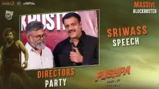 Sriwass Speech | Pushpa Directors Party | Allu Arjun | Rashmika | Sukumar | Fahadh Faasil