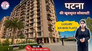 Patna's Most Beautiful Society Flats | 3 & 4 BHK Flats with Modern Amenities 📞8080801651