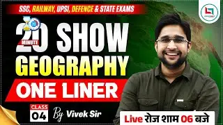 Geography One Liner | SSC • Railway • State Exam | Vivek Yadav Sir
