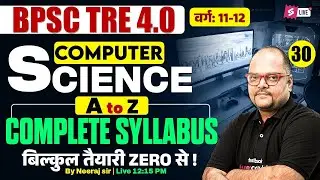 BPSC TRE 4 Computer Science Classes 2026 | BPSC PGT Computer Science By Neeraj Sir