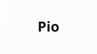 Как произносить Pio
