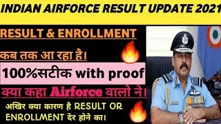 Airforce xy result and Enrollment 2021|Airforce result update 2021|Airforce result news 2021