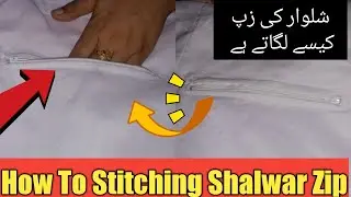 Shalwar Pocket ki Zip Kaisy Lagaty Hai|How To Stitching Shalwar Pocket Zip|Sewing With Rahila|!!!