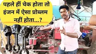 Tractor engine back compressor || why does diesel engine seize|| tractor engine overheat ||