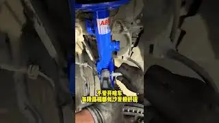 Car Suspension Upgrade with ABM Shock Absorber 🔧 | Auto Repair #Shorts
