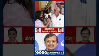 Public Reaction | Bangalore Rural Constituency | Modi | Rahul | BJP vs Congress | Karnataka News