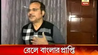 Rail Budget - Bengal's gain