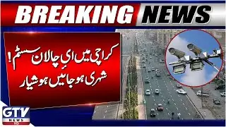E-Challan System in Karachi | Traffic Police In Action | Breaking News