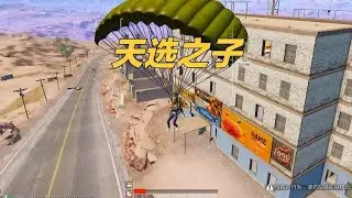 兩次瀕死未亡，這局遊戲早已內定？天命所歸？