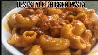 Easy Indian Style Chicken Pasta Recipe | Spicy Desi Chicken Pasta | ಹೋಮ್‌ಮೇಡ್ ದೇಸಿ ಚಿಕನ್ ಪಾಸ್ತಾ