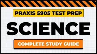Praxis 5901 (5905) ПОЛНОЕ учебное пособие