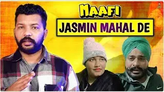 Jasmin Mahal Roast || Jasmin de Maafi 🙄 #trending  #youtube #video #ytviral