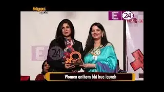 E24 Entertainment Editor Neeru Sharma got Award