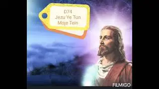 D74 Konkani Hymn. Jezu Ye Tun Moje Tein Somyak Dhinvasuyan.
