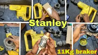 How to repair Stanley 11kg braker | how to repair 11e braker | repair braker | how to repair braker