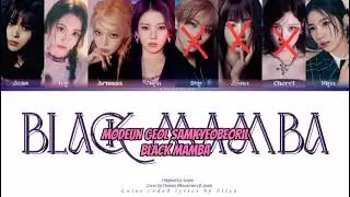 𝙏𝘼𝙎𝙆 03 || 𝘽𝙇𝘼𝘾𝙆 𝙈𝘼𝙈𝘽𝘼 (에스파) 𝘼𝙀𝙎𝙋𝘼 𝘽𝙔 𝑩𝑳∆𝑪𝑲&ndash;𝑻𝑰&Egrave;/𝙏𝙀𝘼𝙈 02 &bull; 𝙁𝙇𝙀𝙐𝙍𝘾𝙄𝙀𝙇 𝙇𝘼𝘽𝙀𝙇𝙎