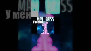 Прощай, May Briss... #shorts #stopmotion #monsterhigh #animation