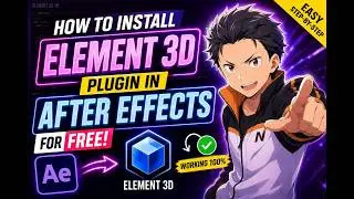🔥 How to Install ELEMENT 3D in After Effects for FREE! | Easy Tutorial 2026