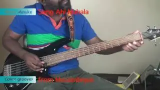 1000 African Bass Tutorials   Cover Grooves From Mozambique   Wizzy Masuke Ahi Mahala Cover  MOZ0001