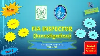 fia inspector investigation || part 5|| fia inspector investigation test preparation | fpsc fia mcqs