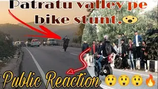 Patratu Valley pe bike Stunt 🔥||public Reaction ||R15v3||scram 411|| @Mr_Steven_shorts_