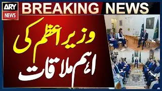 PM Shehbaz Sharif Meets UK Minister of State for International Development and Africa